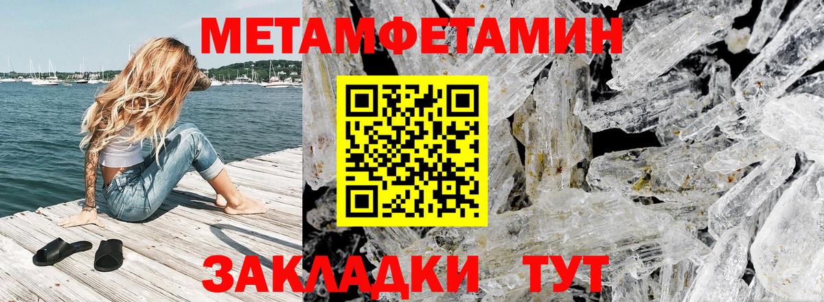 АМФЕТАМИН 97%  АМФЕТАМИН  Отрадный  Вход с VPN 