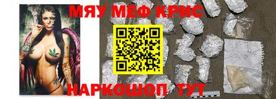 дживик Рузаевка