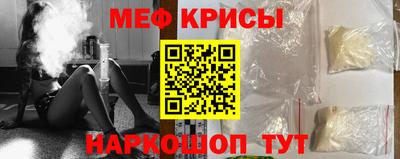 дживик Рузаевка