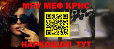 MDMA Premium VHQ Рыбинск