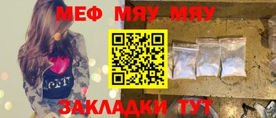 дживик Рузаевка