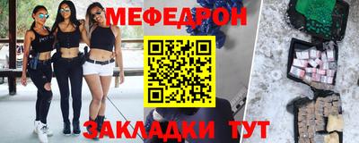 дживик Рузаевка