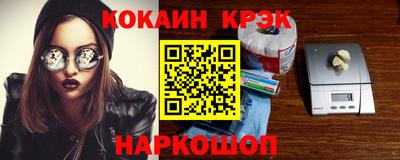 MDMA Premium VHQ Рыбинск