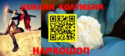 MDMA Premium VHQ Рыбинск