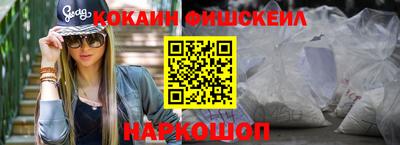 MDMA Premium VHQ Рыбинск