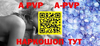 дживик Рузаевка