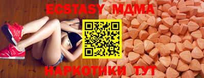 дживик Рузаевка
