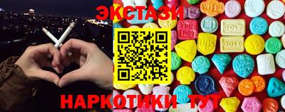 тгк Рязань