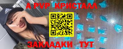 дживик Рузаевка