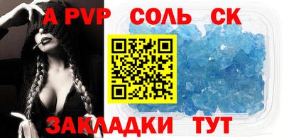 дживик Рузаевка
