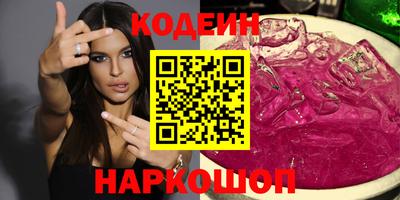 MDMA Premium VHQ Рыбинск