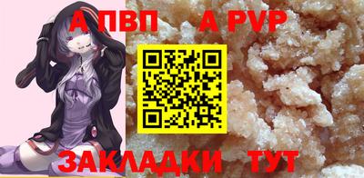 дживик Рузаевка