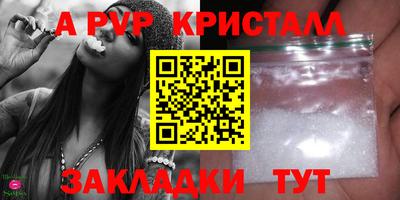 MDMA Premium VHQ Рыбинск