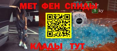 MDMA Premium VHQ Рыбинск