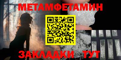 MDMA Premium VHQ Рыбинск