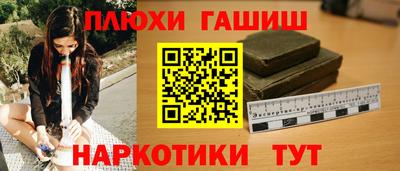 дживик Рузаевка