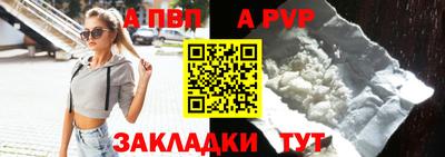 тгк Рязань