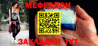 дживик Рузаевка