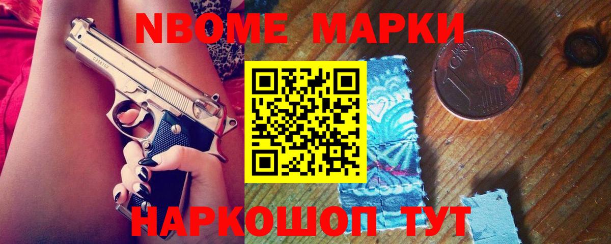 Отрадный  LSD-25 экстази ecstasy  Вход с VPN  LSD-25 экстази ecstasy 