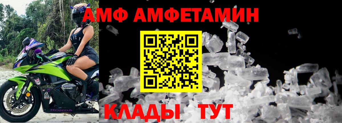 Первитин мет  Вход с VPN  Отрадный  Первитин мет 