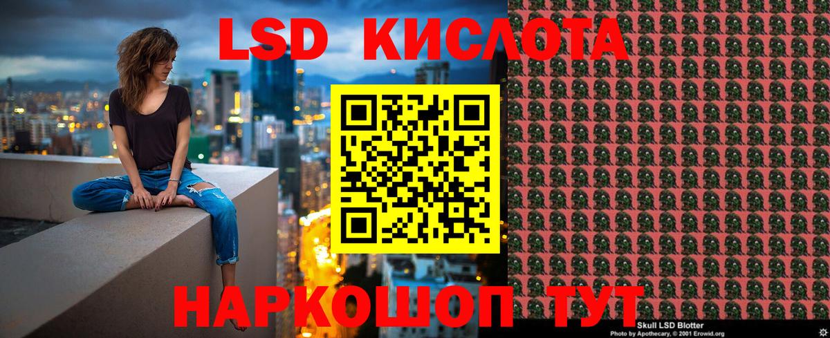 Марки 25I-NBOMe 1500мкг  Вход с VPN  Отрадный 