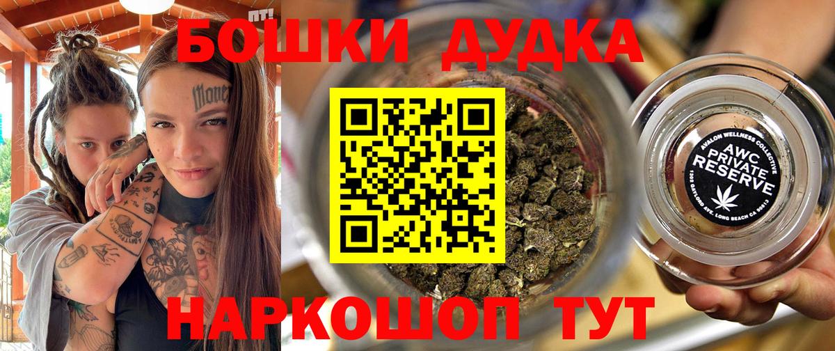 Отрадный  МАРИХУАНА AK-47  Вход с VPN  Каннабис марихуана  Канабис MAZAR 